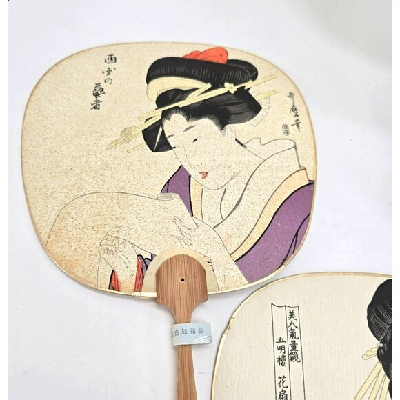 Japanese Vintage Uchiwa Fans Set Of 4 With Geisha Art & Bamboo Handles je175 - Picture 4 of 8